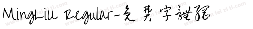 MingLiU Regular字体转换